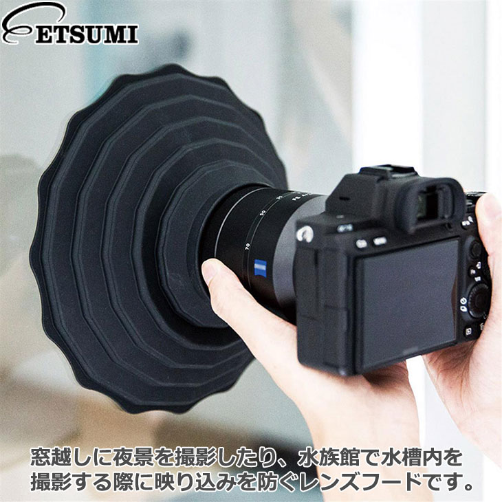 楽天市場】エツミ VJJC-LH-ARS 映り込み防止用シリコンレンズフード S