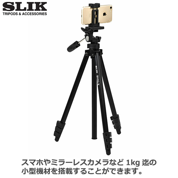 楽天市場】スリック 800G-X カメラ三脚 軽量 小型 スマートフォン対応
