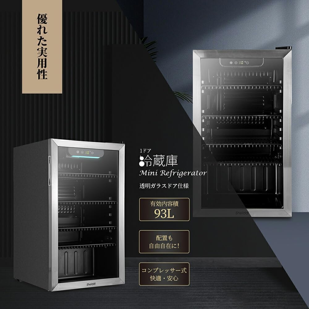 楽天市場】【全店1000円OFFクーポン！✨2/11迄！】Shelddi 冷蔵庫 小型