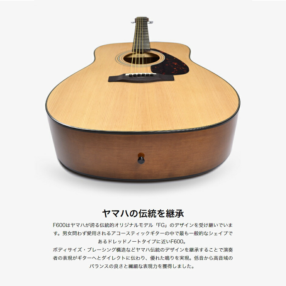 楽天市場】【期間限定SALE 2/28まで】 YAMAHA F600 アコースティック