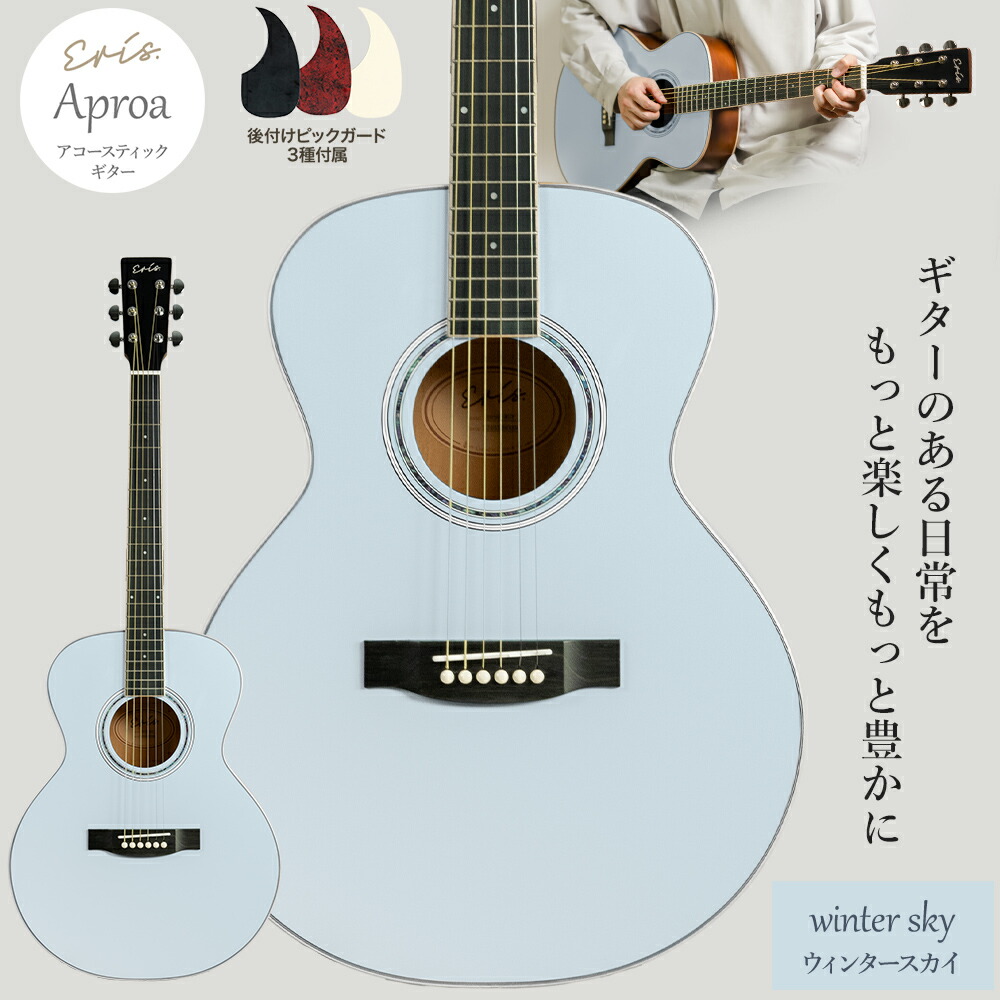 楽天市場】【洗練されたデザインとサウンド】 Eris. Aproa