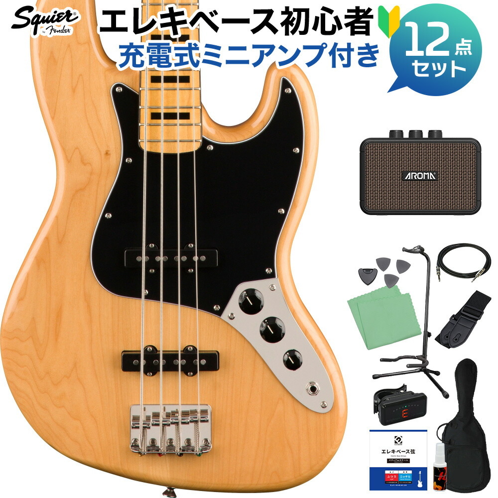 田*軍様 Squier Jazz Bass ナチュラル ソフトケース付き 田*軍様