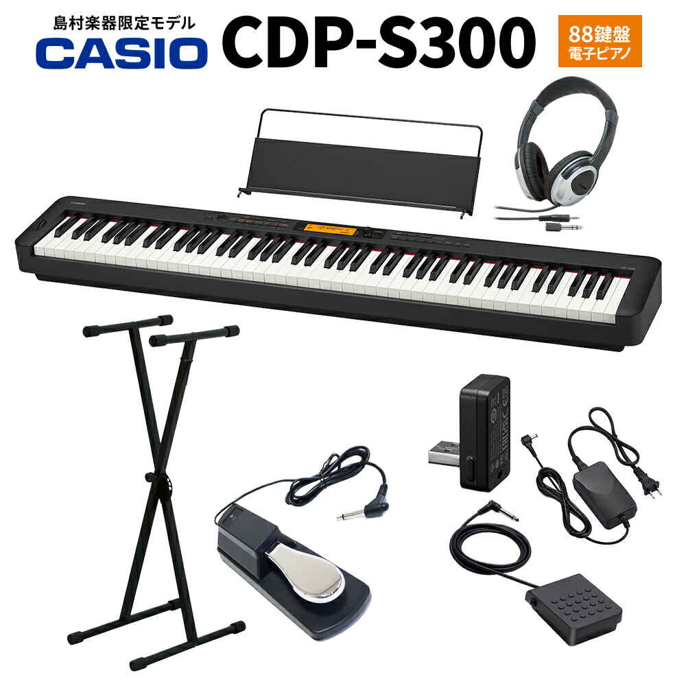 カシオ】CASIO CDP-S105 電子ピアノ 88鍵 Piano Digital Casio CDP