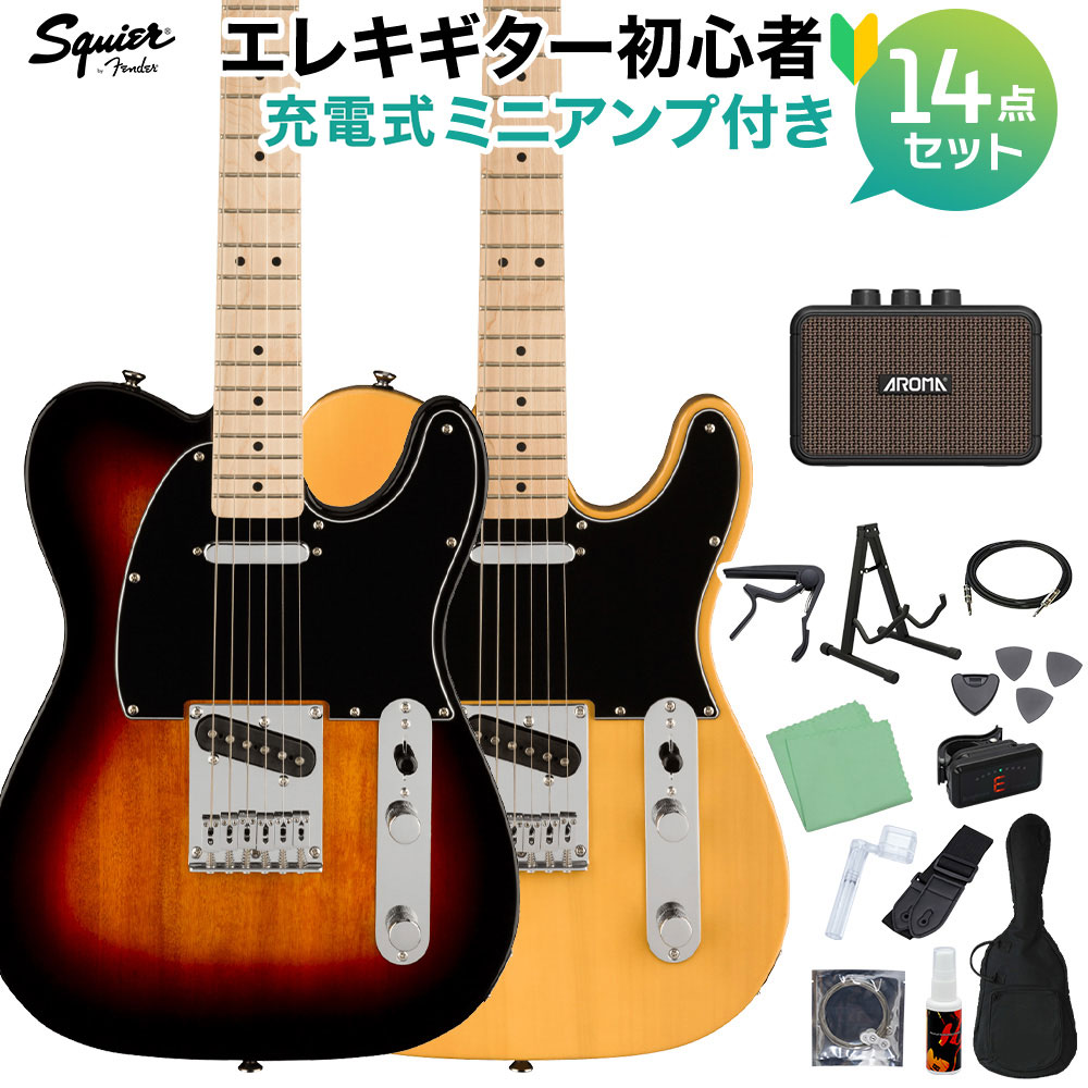 Squier by Fender テレキャスター ソフトケース付き