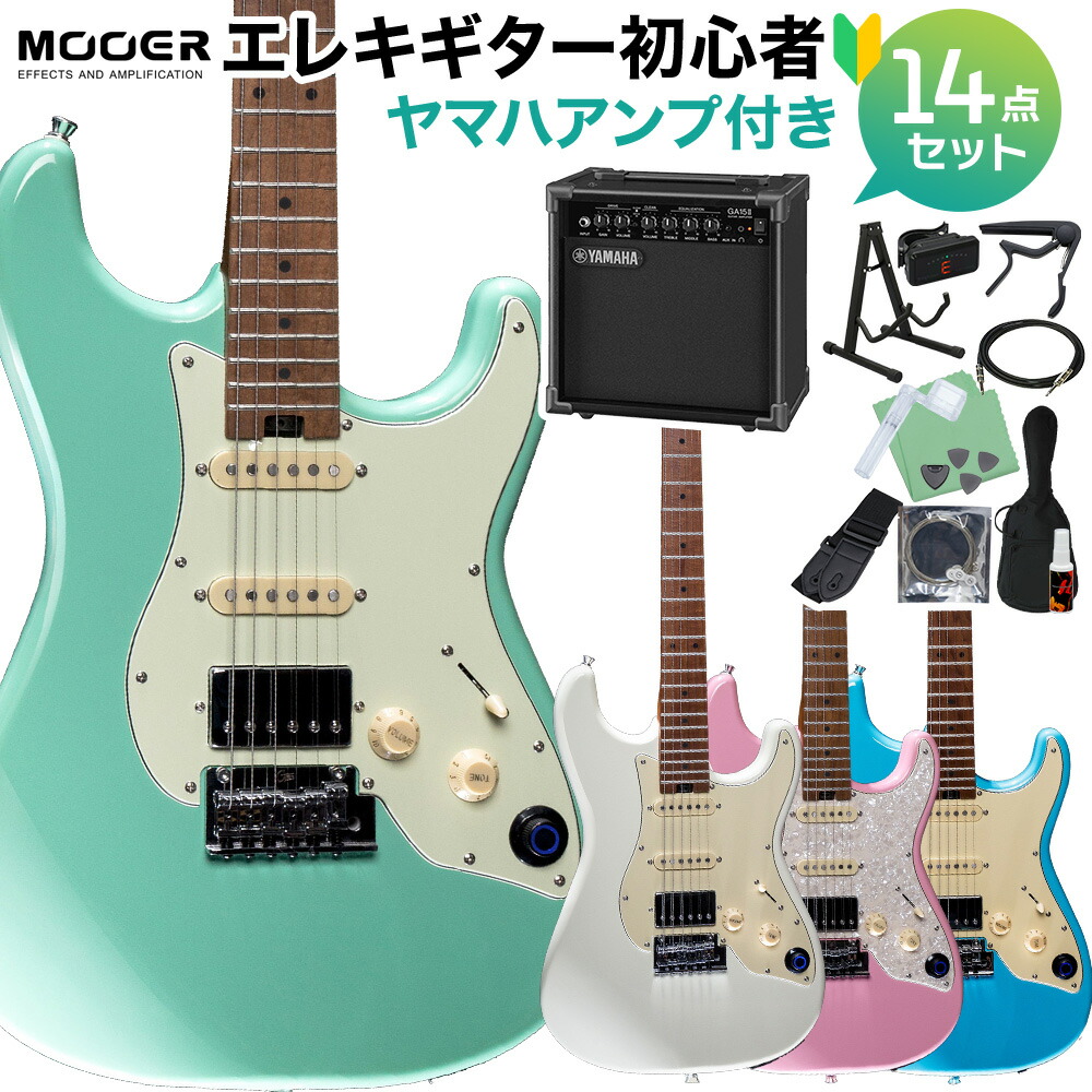 VINTAGE エレキギター ミントブルー系 弾きやすいギターです◇取りに来