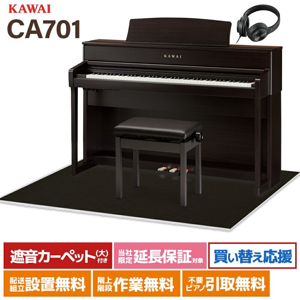 楽天市場】ca79 kawaiの通販
