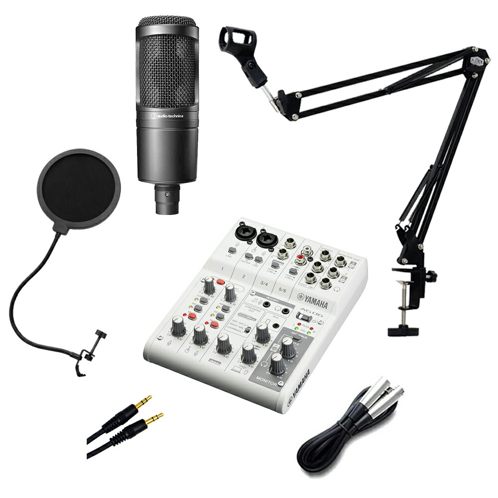 yamaha ag06 mk2」の人気商品一覧 | 安い商品を通販サイトから探す