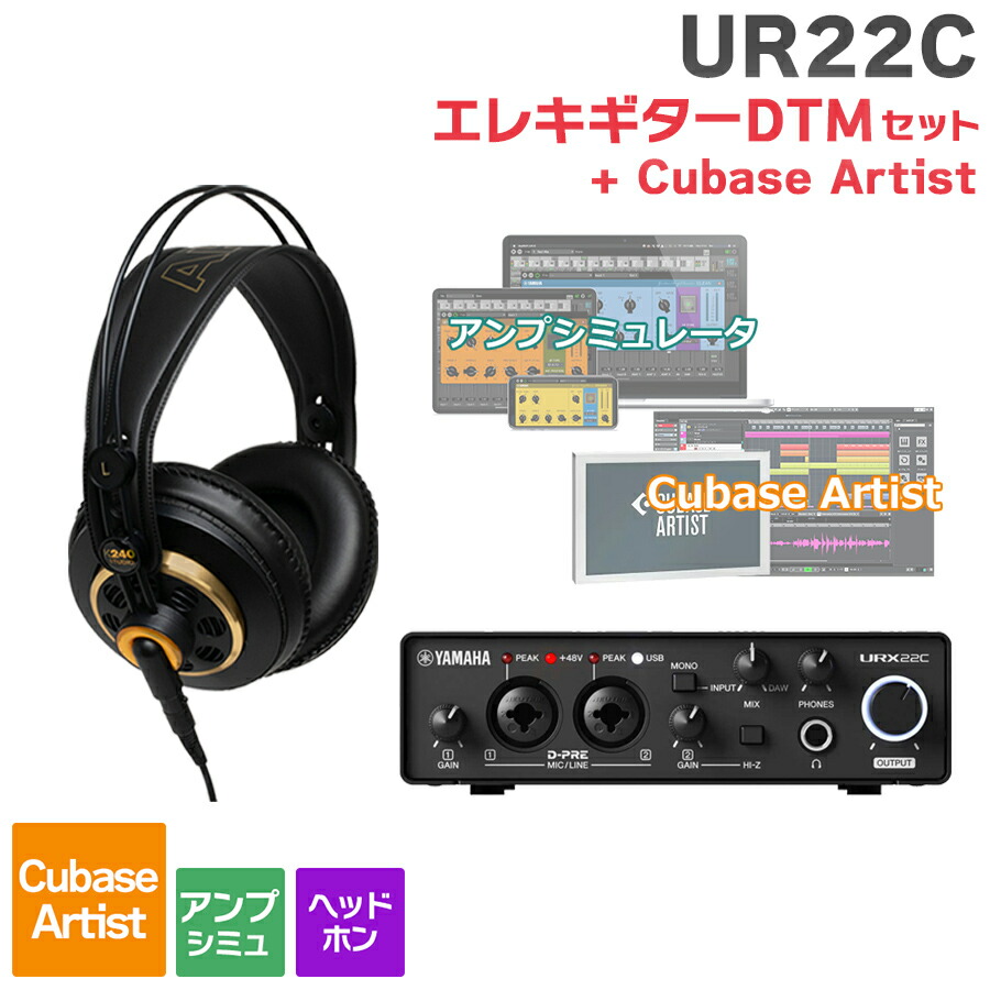 UR22C」の人気商品一覧 | 安い商品を通販サイトから探す - 価格.com
