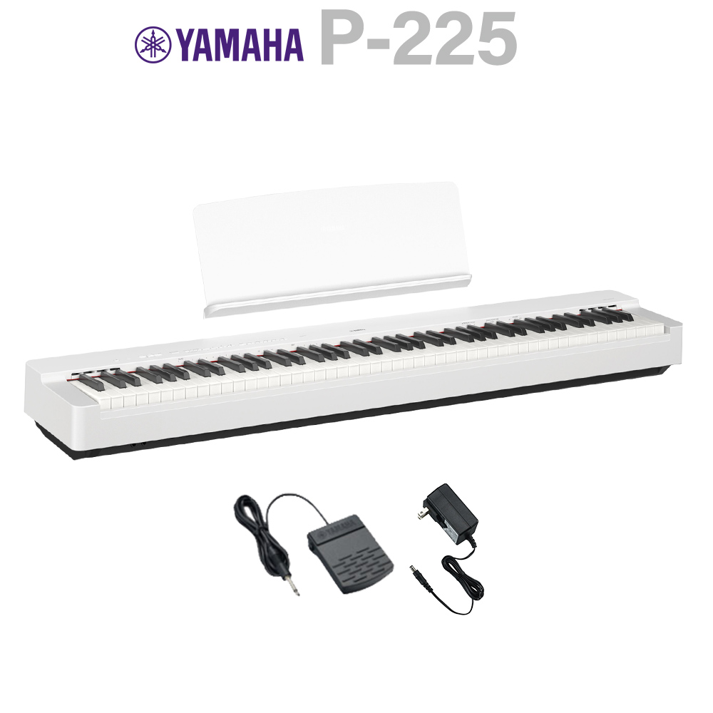 楽天市場】YAMAHA P-225 WH ホワイト 電子ピアノ 88鍵盤 ヤマハ P
