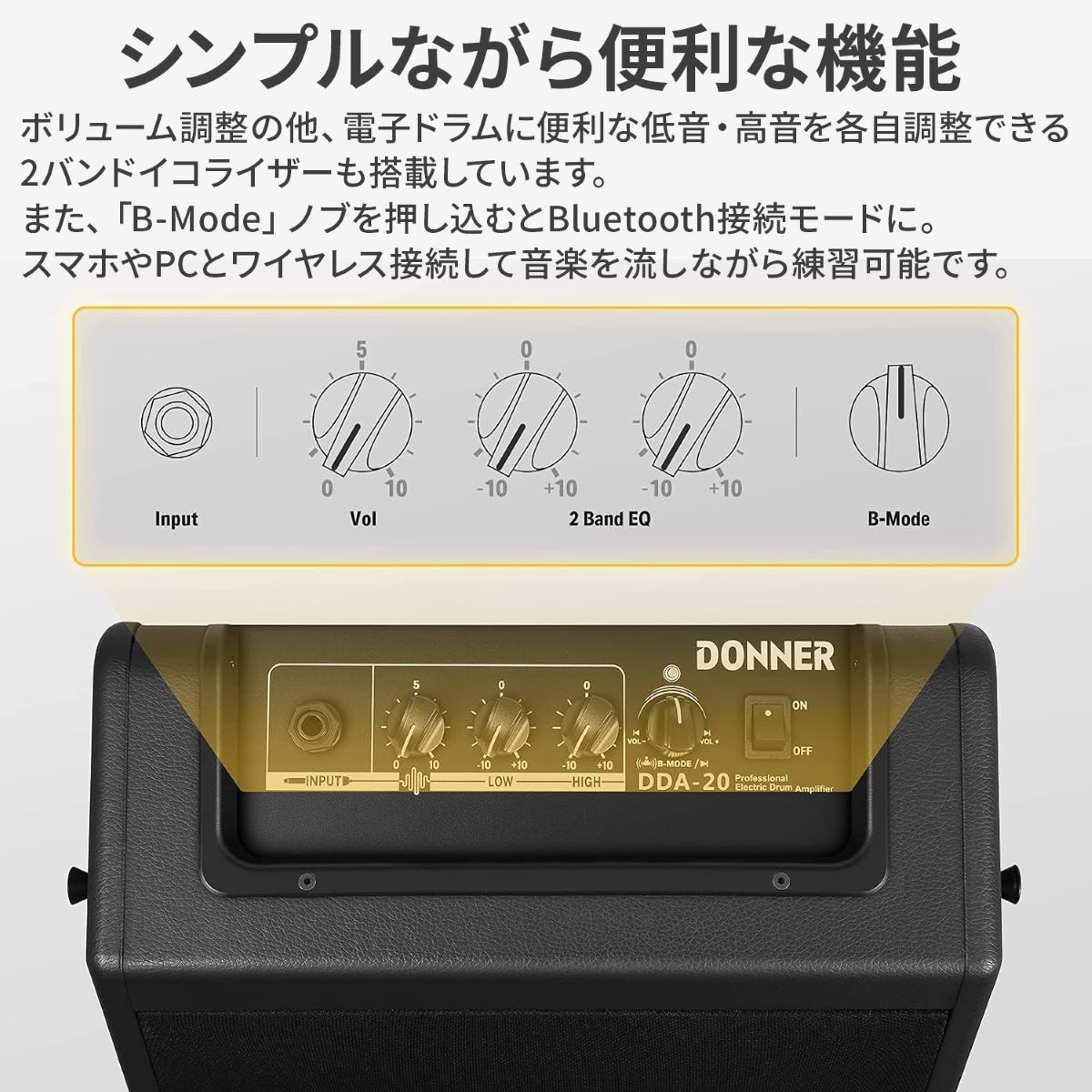 楽天市場】【国内正規品】 Donner DDA-20 Black 電子ドラム用 アンプ