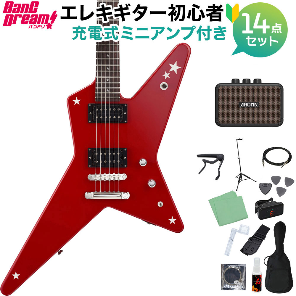 楽天市場】esp ランダムスター miniの通販