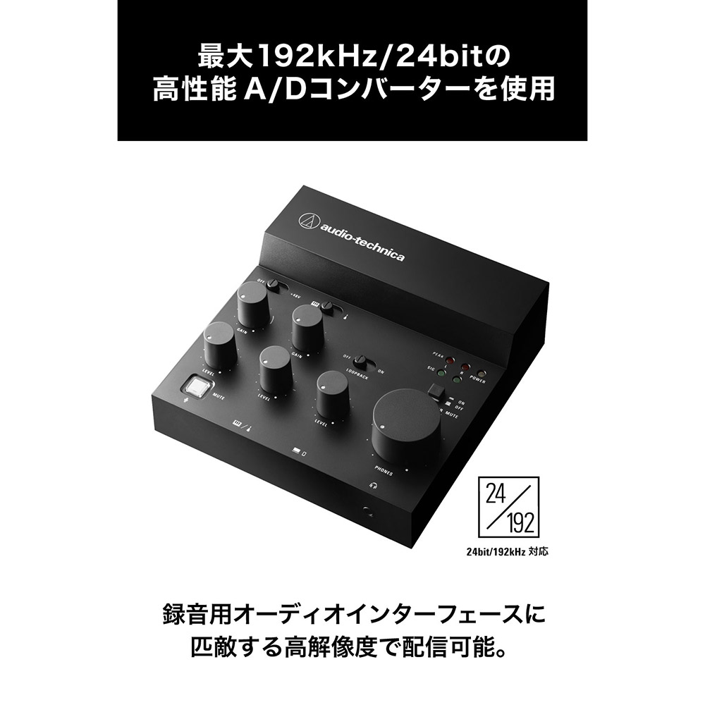 楽天市場】audio-technica AT-UMX3 USBオーディオミキサー オーディオ