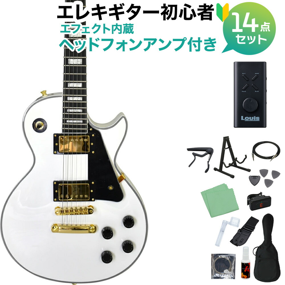 楽天市場】フォトジェニック レスポールの通販