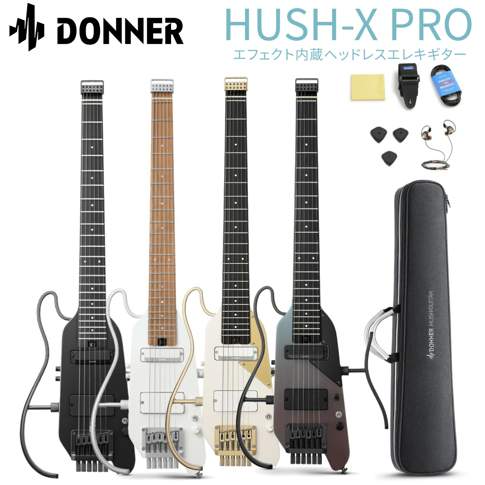 楽天市場】Donner HUSH-X Pro ヘッドレスギター コンパクトエレキ