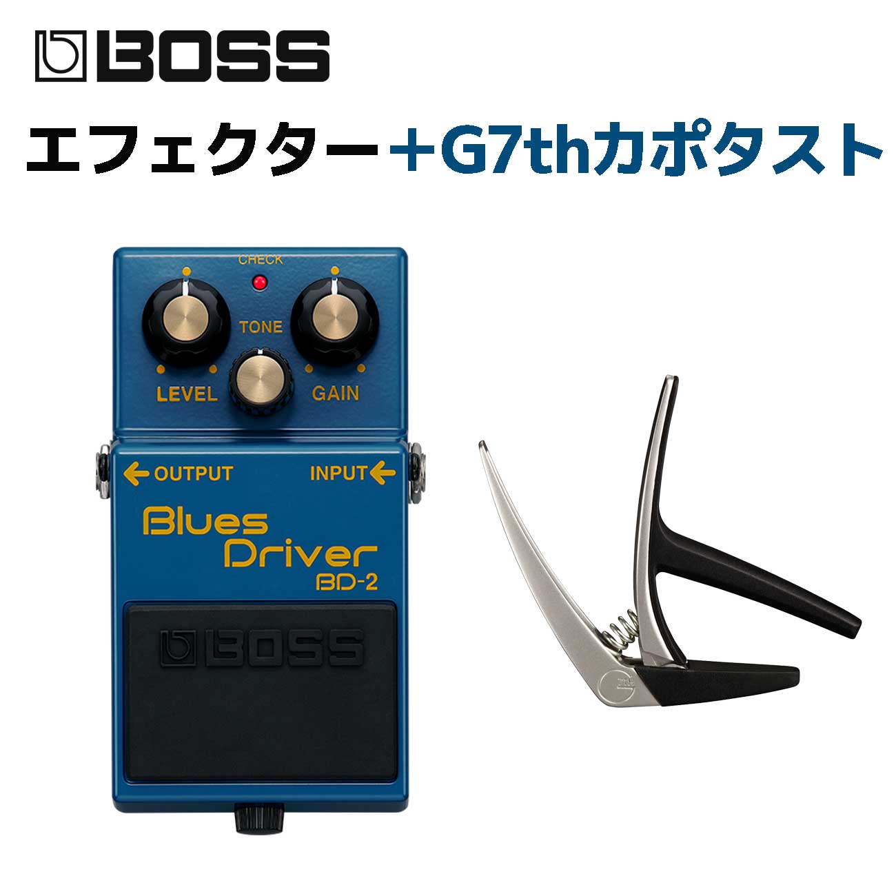 BOSS DS-1 & BD-2 ギターエフェクター セット BOSS DS-1 & BD-2 ギター