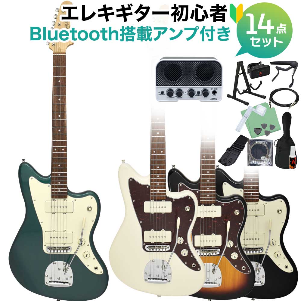 楽天市場】エレキギター 初心者セット Legend レジェンド LST-Z/WH 15