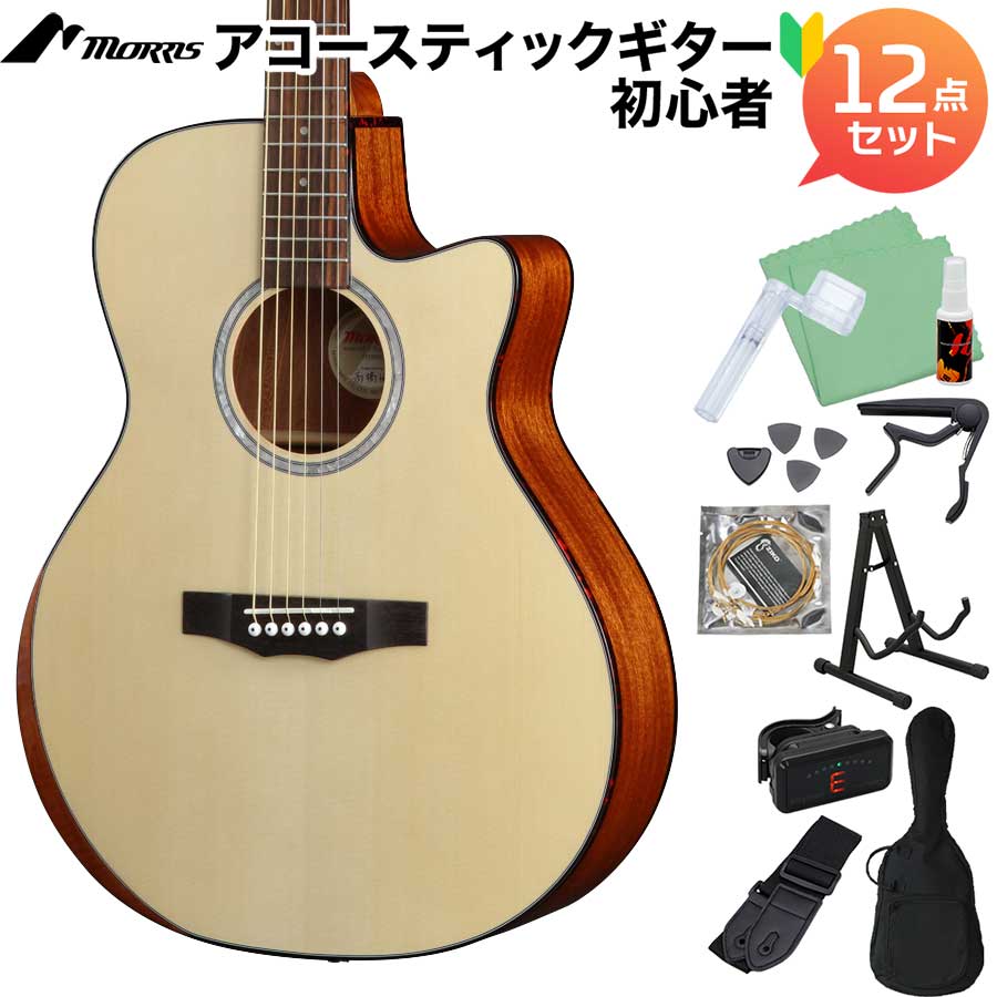 楽天市場】モーリス 初心者セットの通販