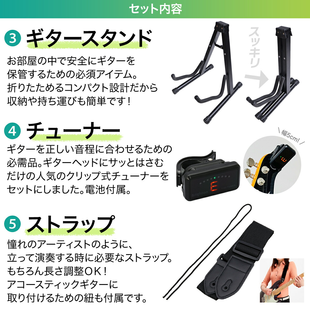 楽天市場】LEGEND LST-Z B エレキギター 初心者14点セット