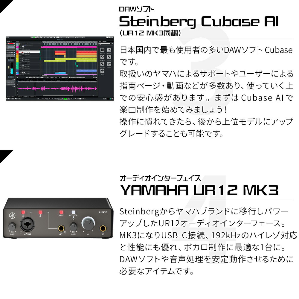 楽天市場】CRYPTON 初音ミク V4XB ボカロ初心者スターターセット 英語