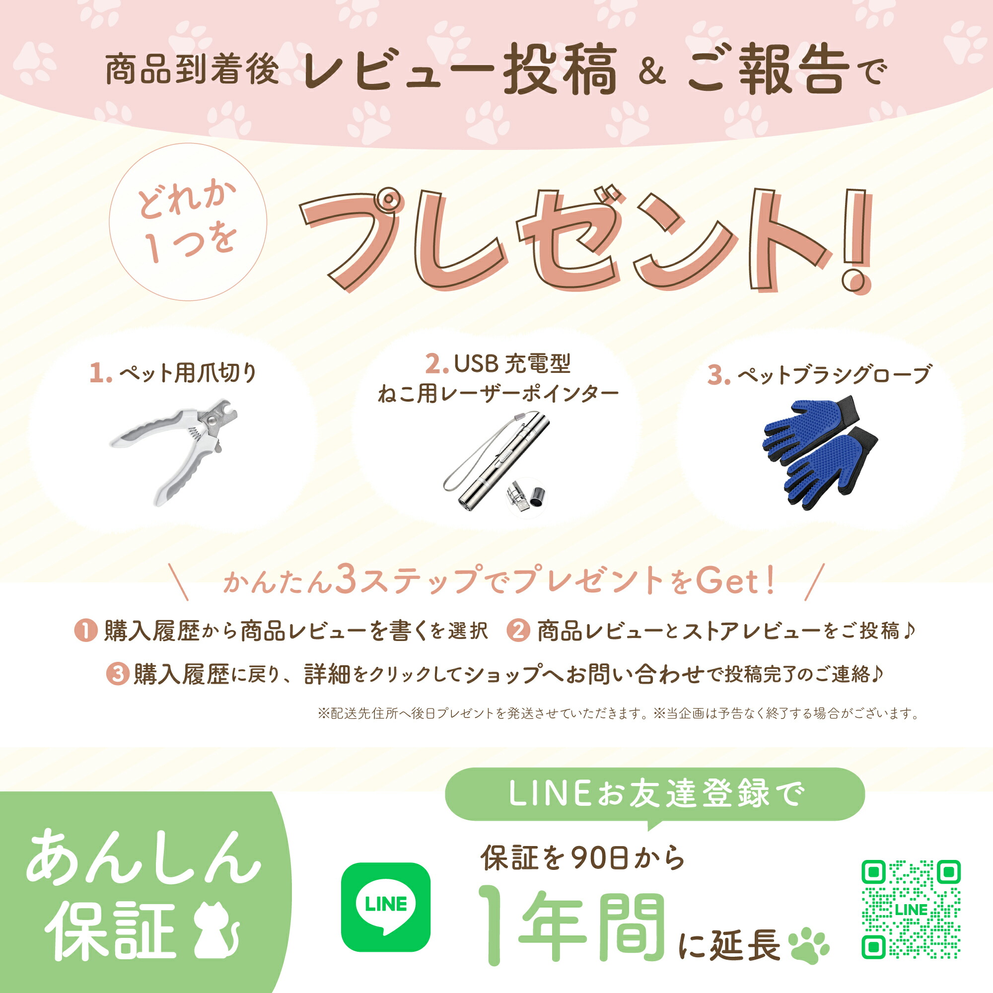 楽天市場】【2000円OFFクーポン!】 【にゃんゲート】 LIFAXIA ペット