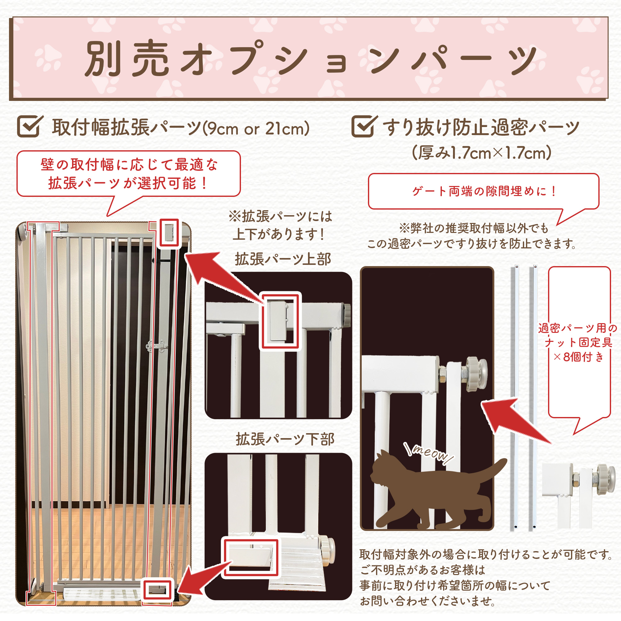 楽天市場】【アウトレット品】 LIFAXIA ペットゲート 猫 170cm : 島袋商店