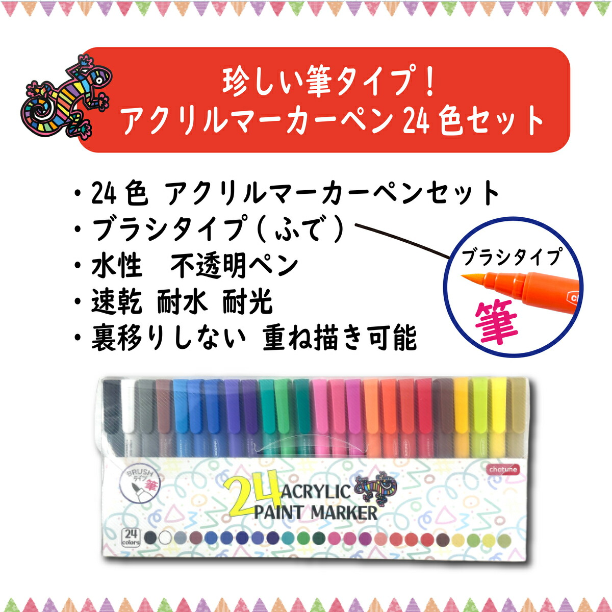 アクリルマーカーセット 240色 240 色アクリルペイントペンブラシ