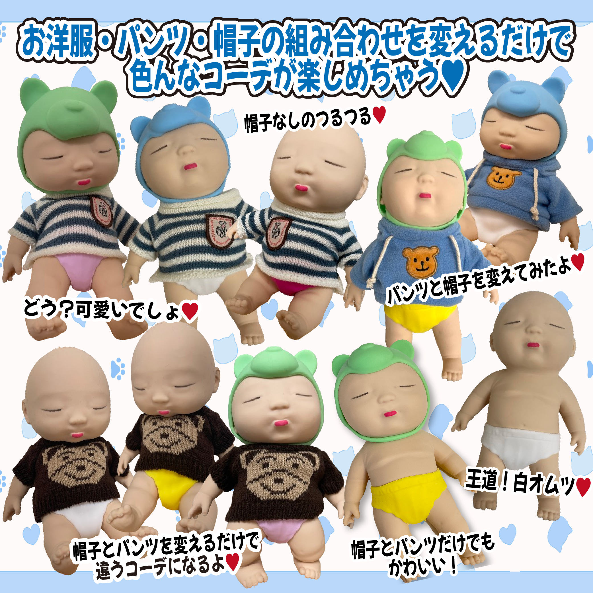 アグリーベイビー他チャーム38点セット 【楽天1位】アグリーベイビー 3