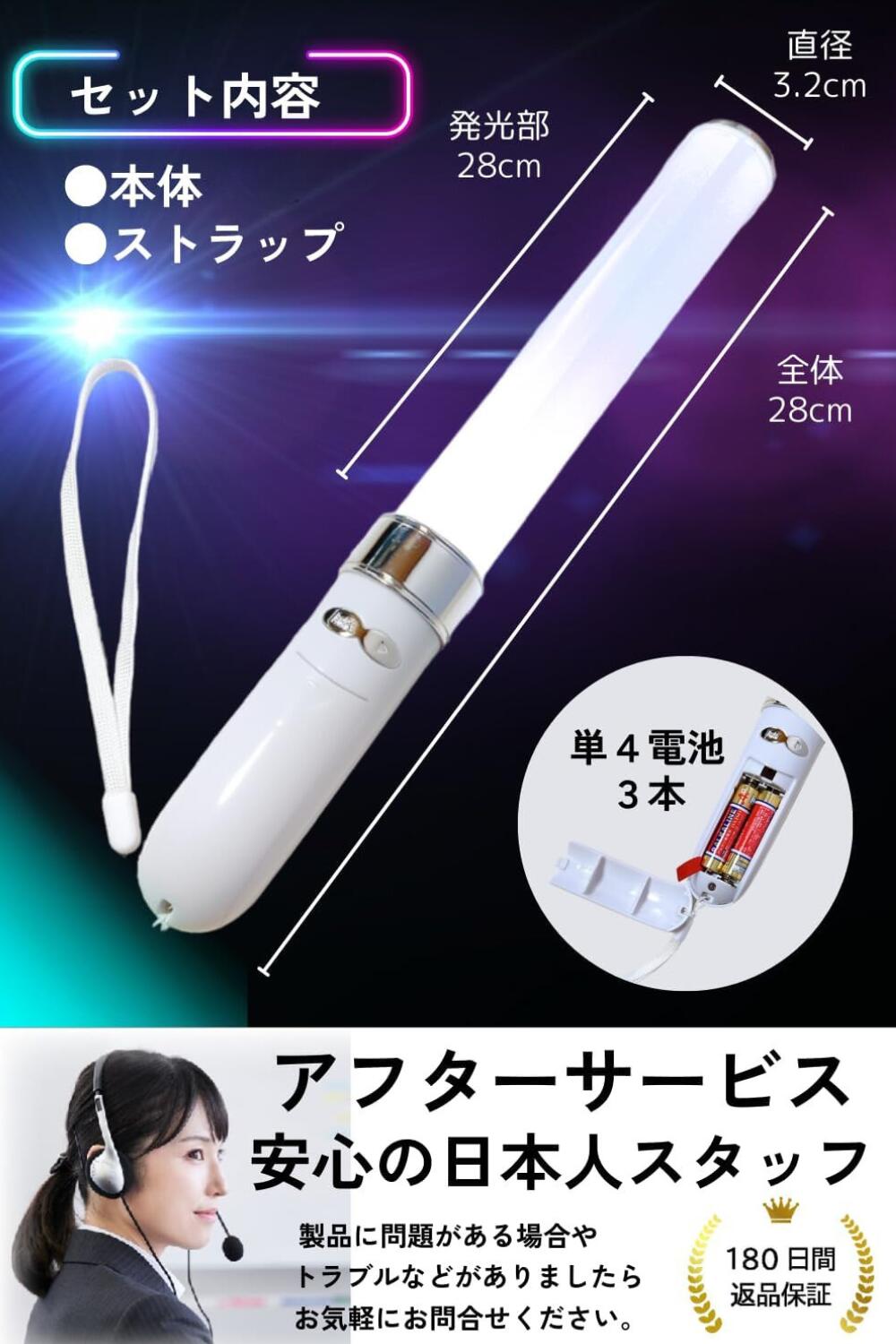 楽天市場】コンサートライト 【2本セット 2024雑誌掲載モデル】LED