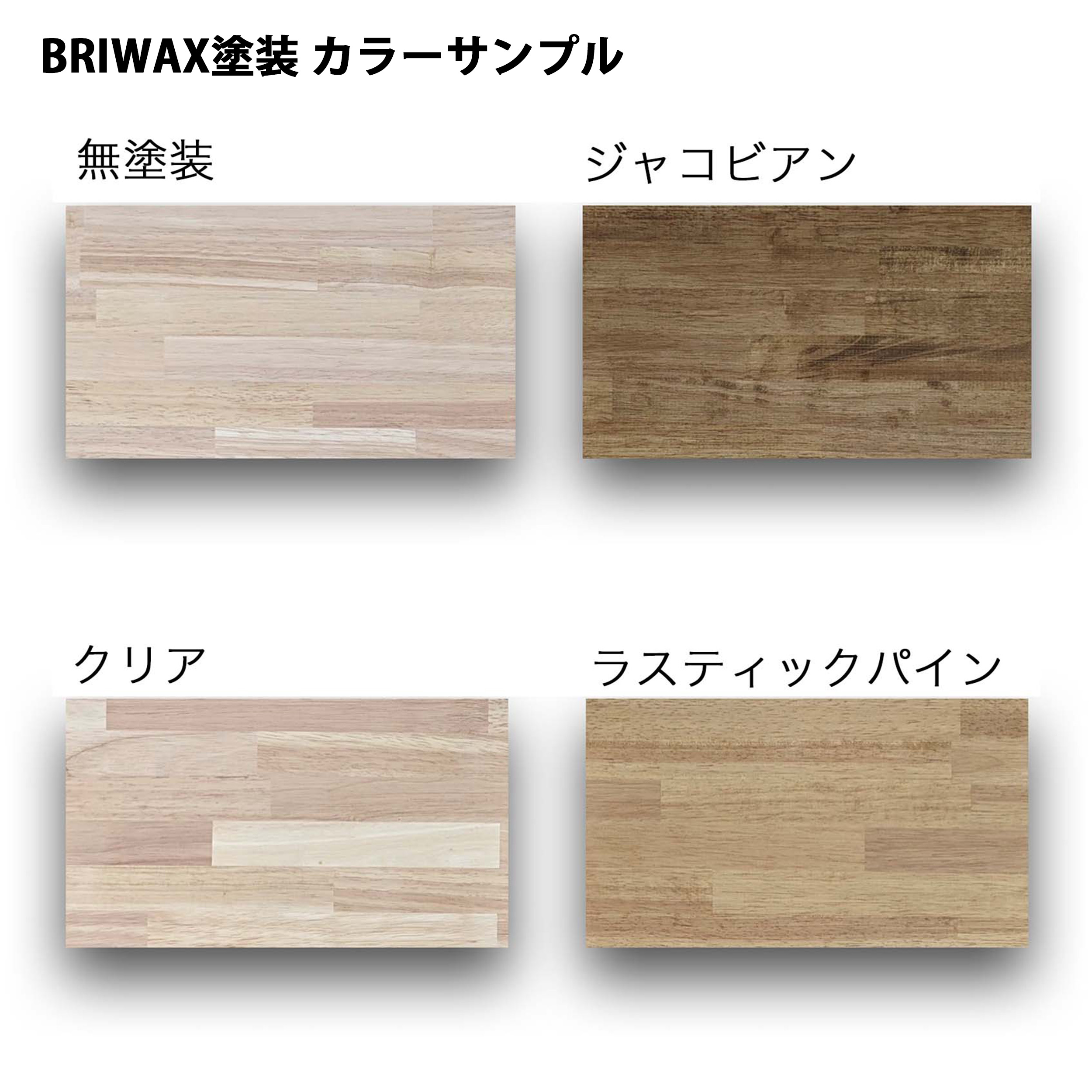 楽天市場】天板 テーブル デスク 天板のみ オーダーカット 集成材 木材