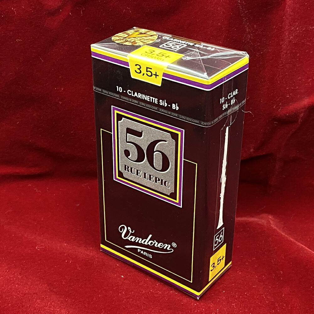楽天市場】BbクラリネットリードVandoren【ルピック通り56番地