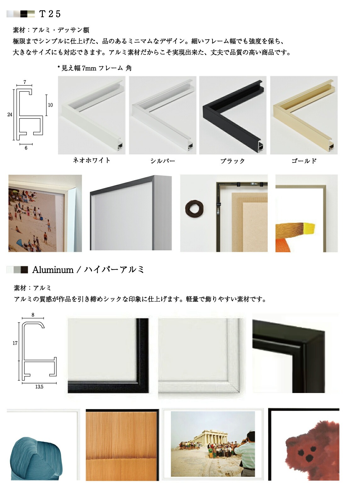 楽天市場】WRONGSHOP ロングショップ ロナン・ブルレック Drawing