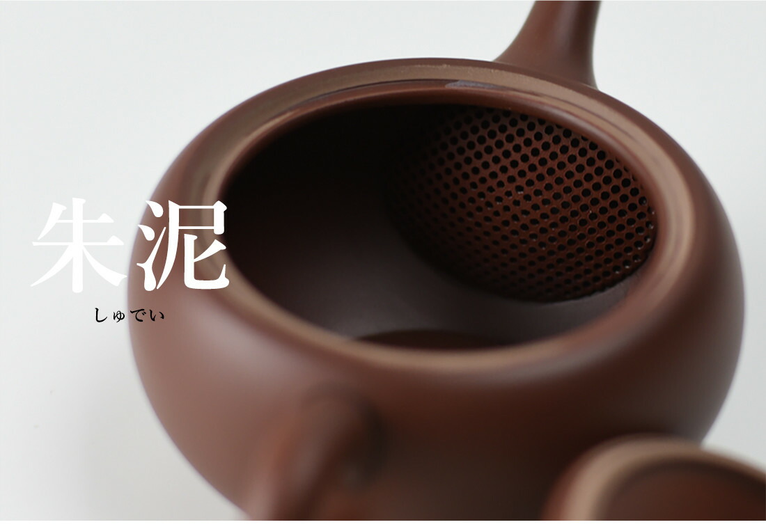 楽天市場】【店舗クーポン発行中】東屋・あづまや 小急須 後手 《朱泥