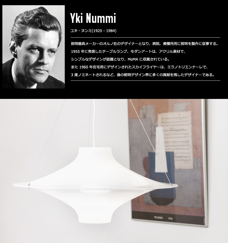 楽天市場】【スマート電球プレゼント】INNOLUX イノルクス Skyflyer