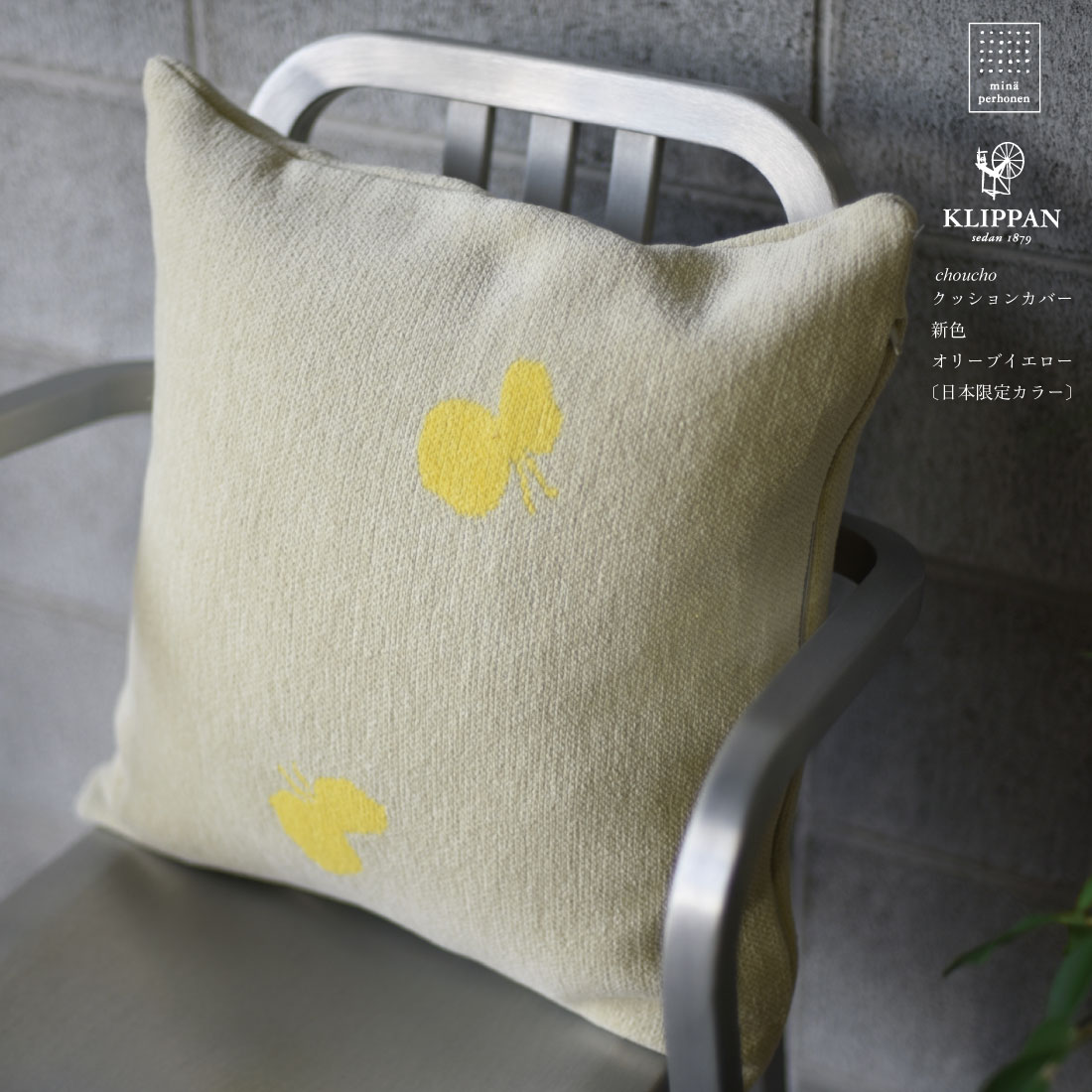 mina perhonen ×クボミ baku ピンクッション& ハンカチ mina perhonen