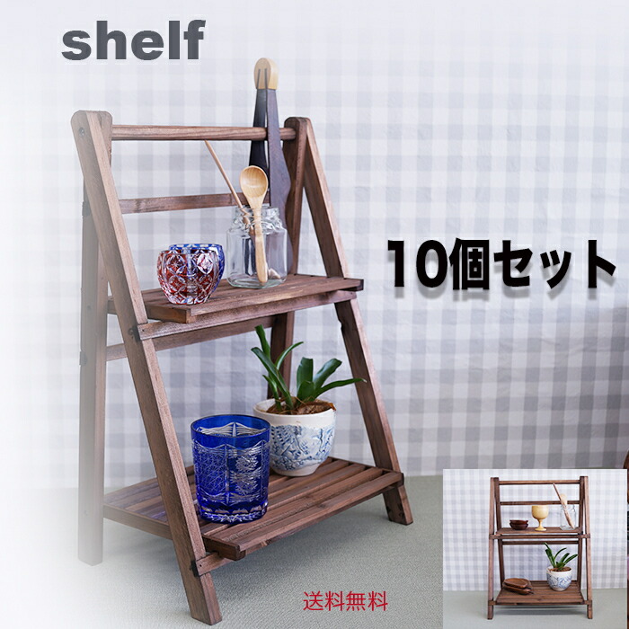 ディスプレイラック 中空展示台 陳列台 折りたたみ長さ2-3m高さ98㎝幅