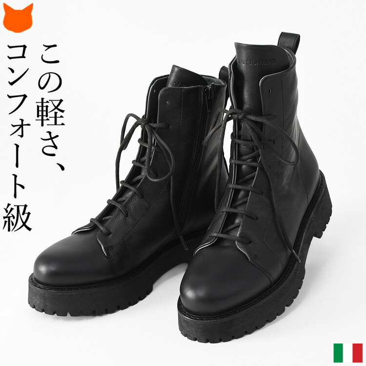 楽天市場】編み上げブーツ レディース 厚底 ショート ブーツ 歩き