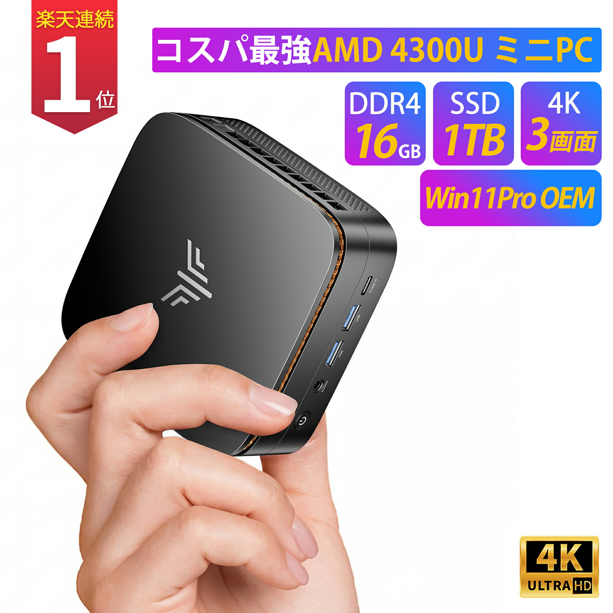 楽天市場】【期間限定10％OFFクーポン】N150/3500Uよりコスパ最強