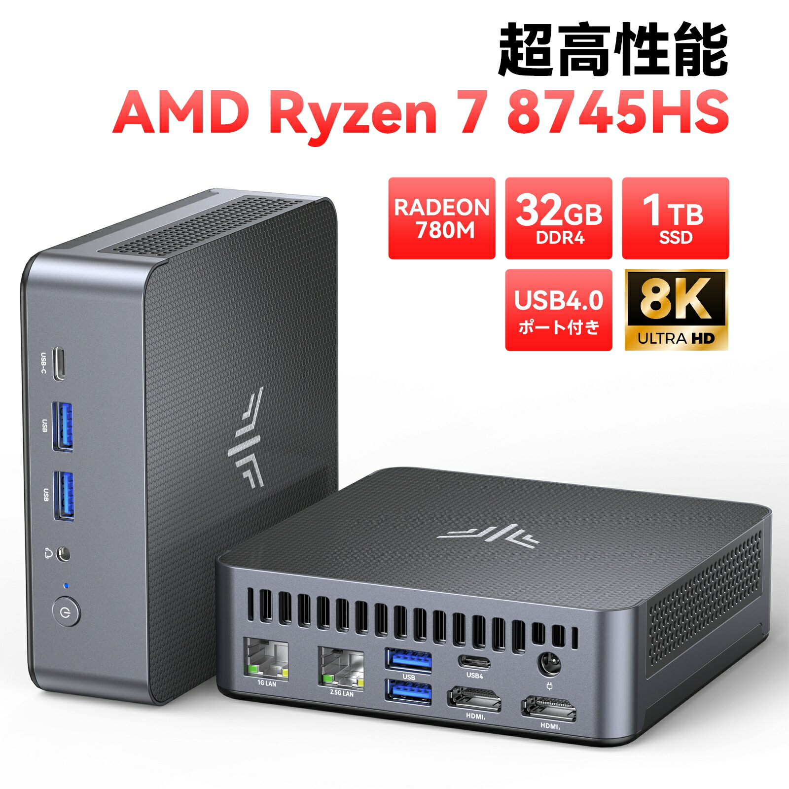 楽天市場】【期間限定15％オフクーポン】 NiPoGi ミニpc Ryzen 7