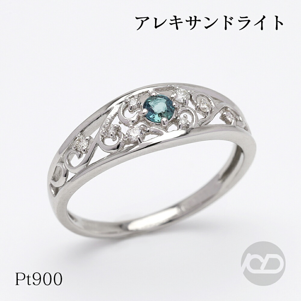 アレキサンドライト 指輪 天然」の人気商品一覧 | 安い商品を通販