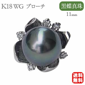 楽天市場】【ただいまポイント10倍中】パール ブローチ フォーマル 黒