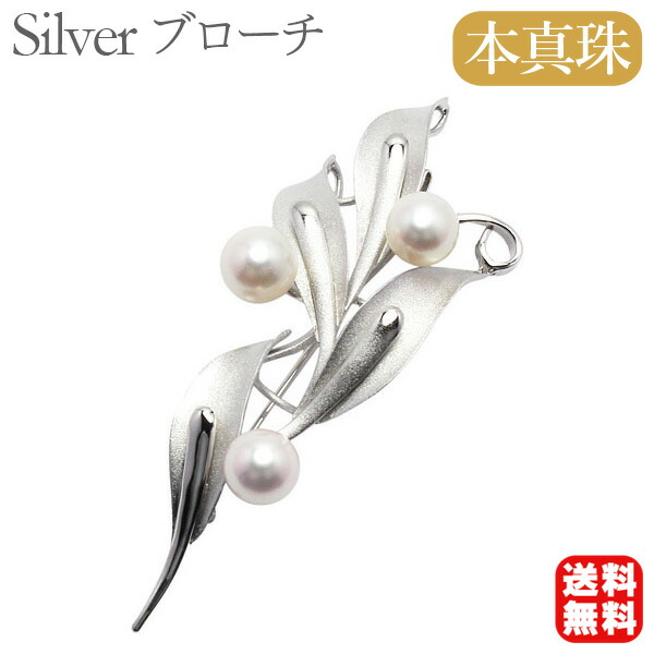 楽天市場】【ただいまポイント10倍中】【本真珠】あこやパール