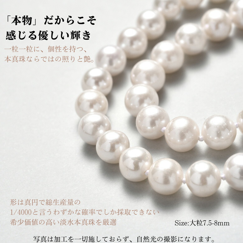 楽天市場】【卒入学セレモニーパールフェア】真珠専門店つやたまうるる