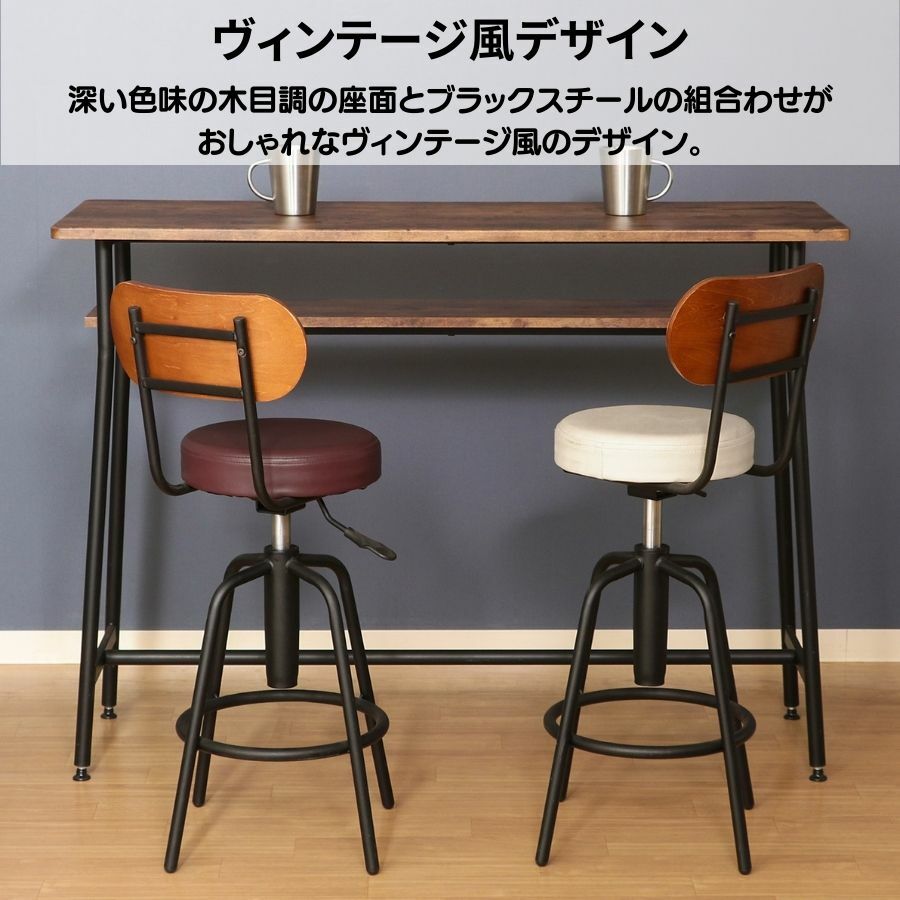 楽天市場】【ポイント10倍】 カウンターチェア アンティーク風 背付き