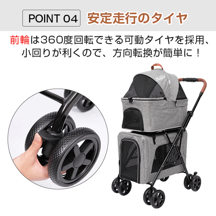 楽天市場】【15%OFFクーポン☆11日まで】ペットカート バギー 上下二段