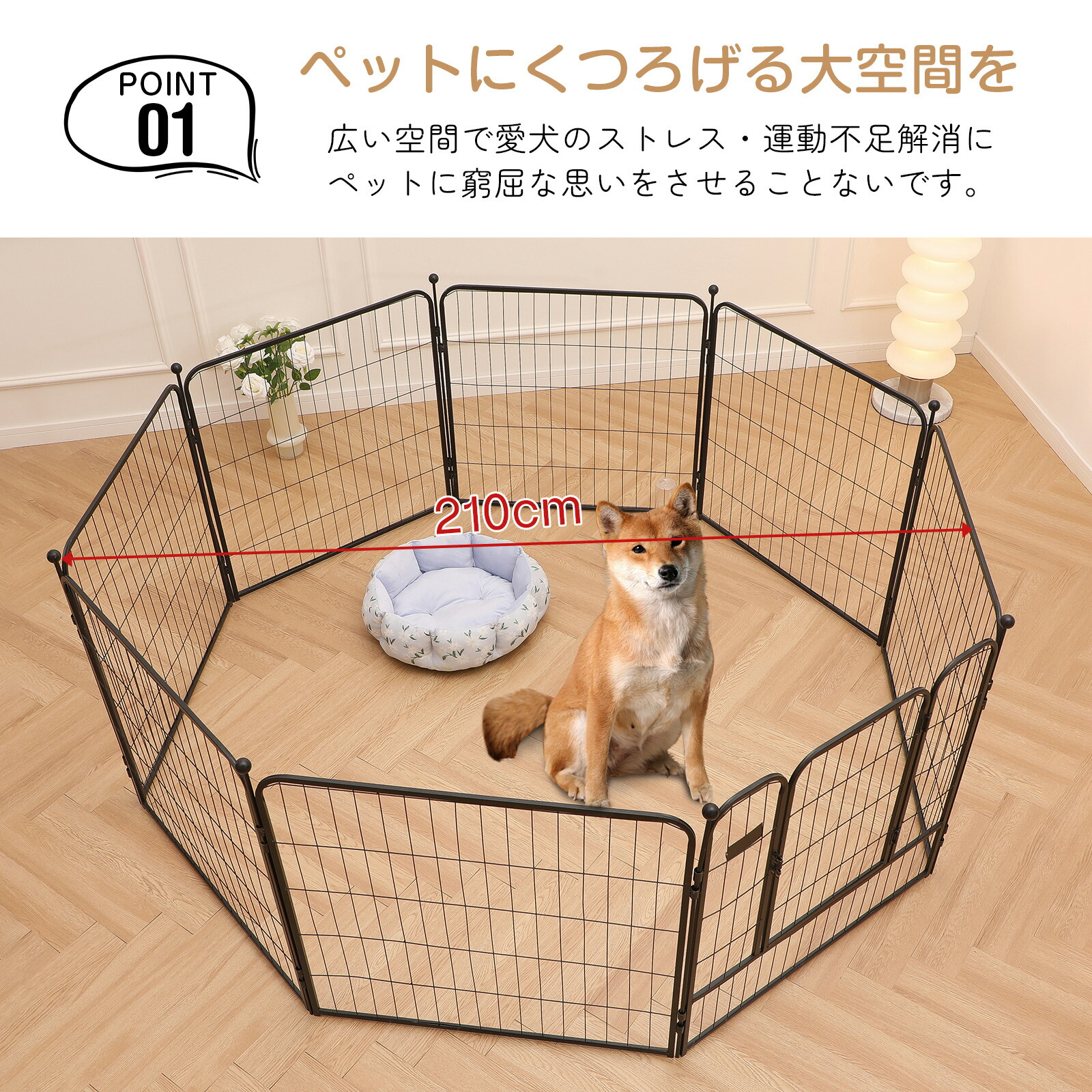 楽天市場】【15%OFFクーポン☆31日まで】ペット サークル ハイ タイプ