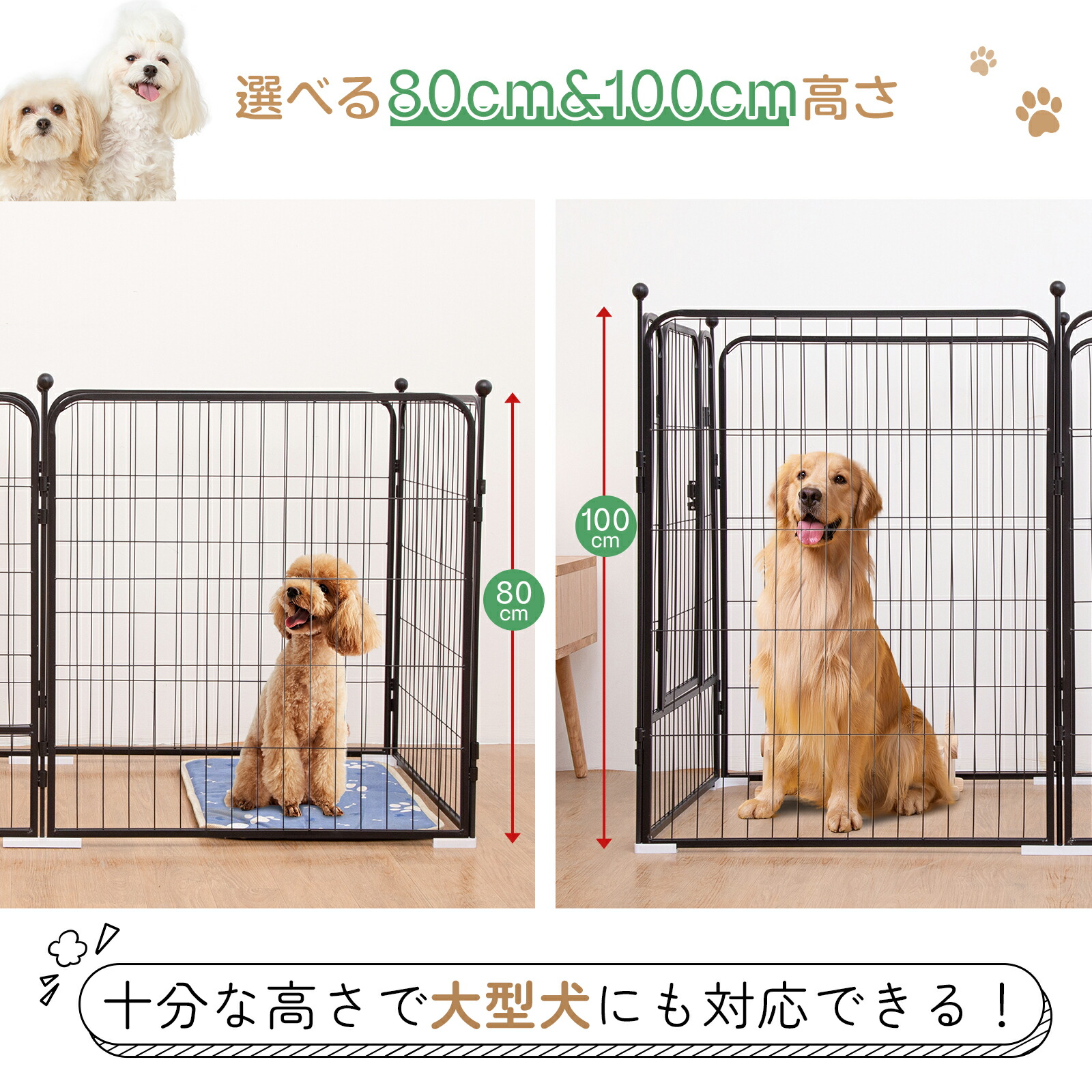 楽天市場】【15%OFFクーポン☆31日まで】ペット サークル ハイ タイプ