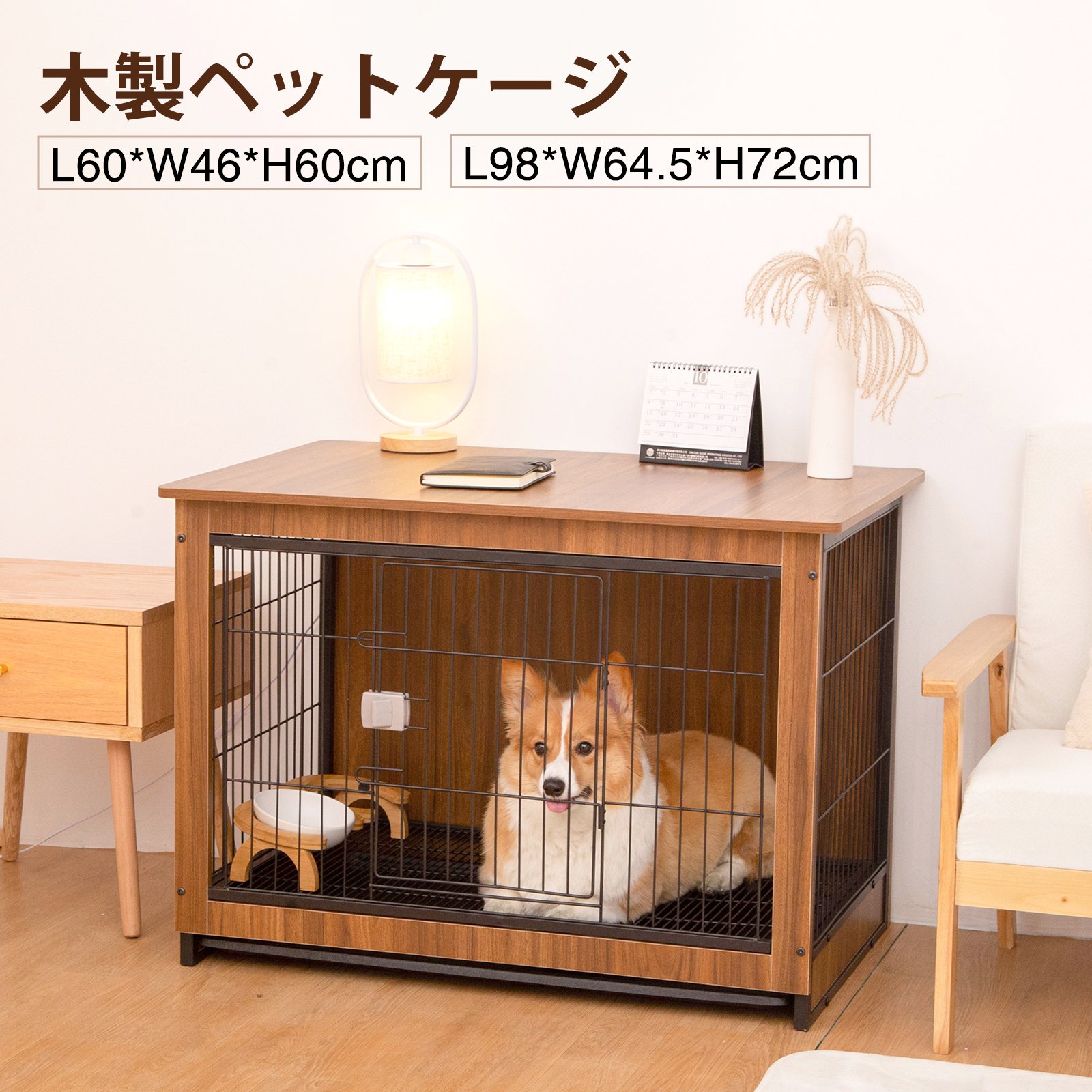 楽天市場】【15%OFFクーポン☆11日まで】ペットサークル 犬ケージ 木製