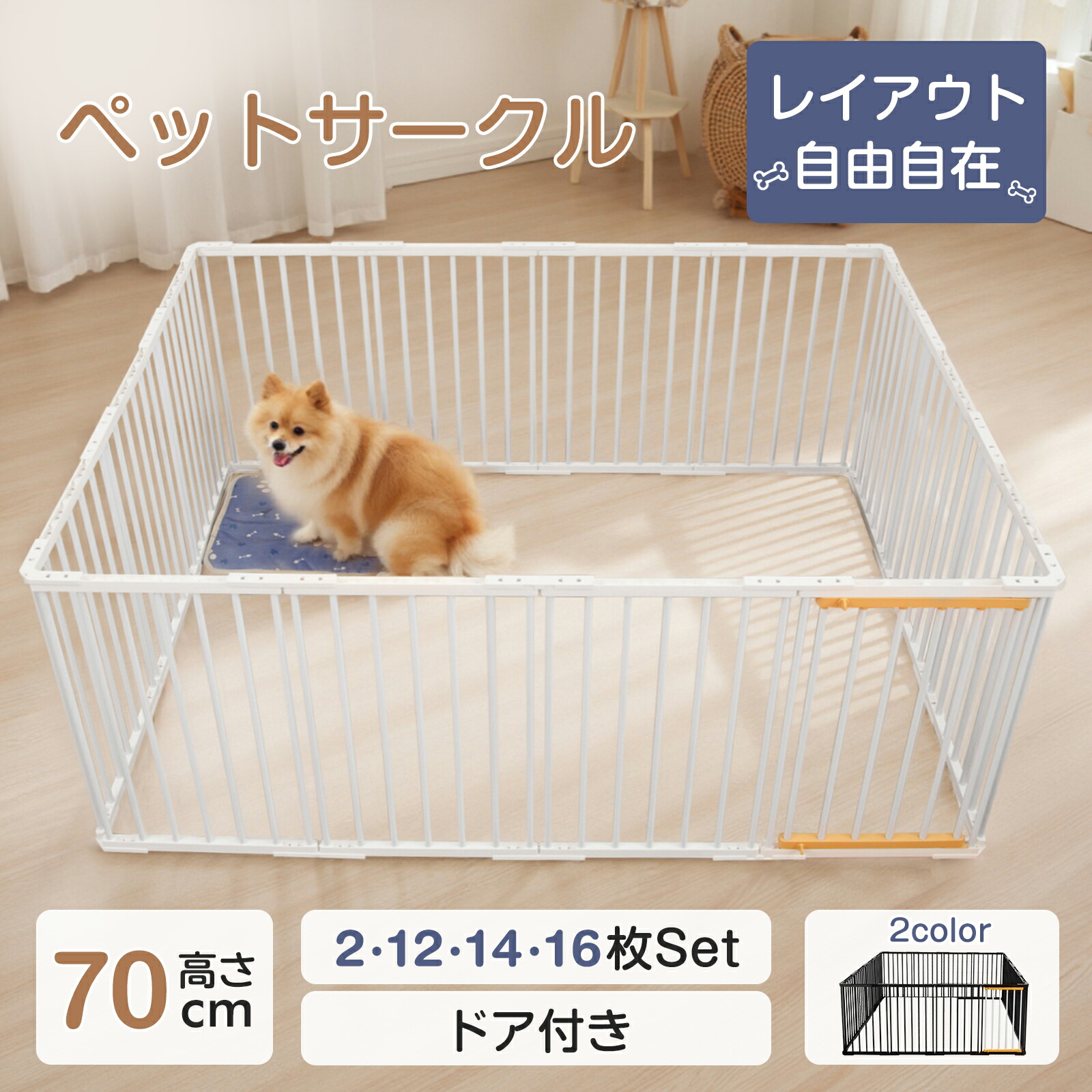 楽天市場】【20%OFFクーポン☆11日まで】ペット サークル ペット