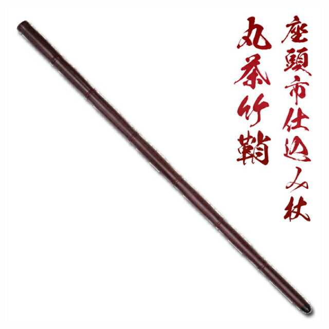 模造刀 仕込み刀 仕込み杖 仕掛け刀 模擬刀 コスプレ 座頭市 撮影用 演劇