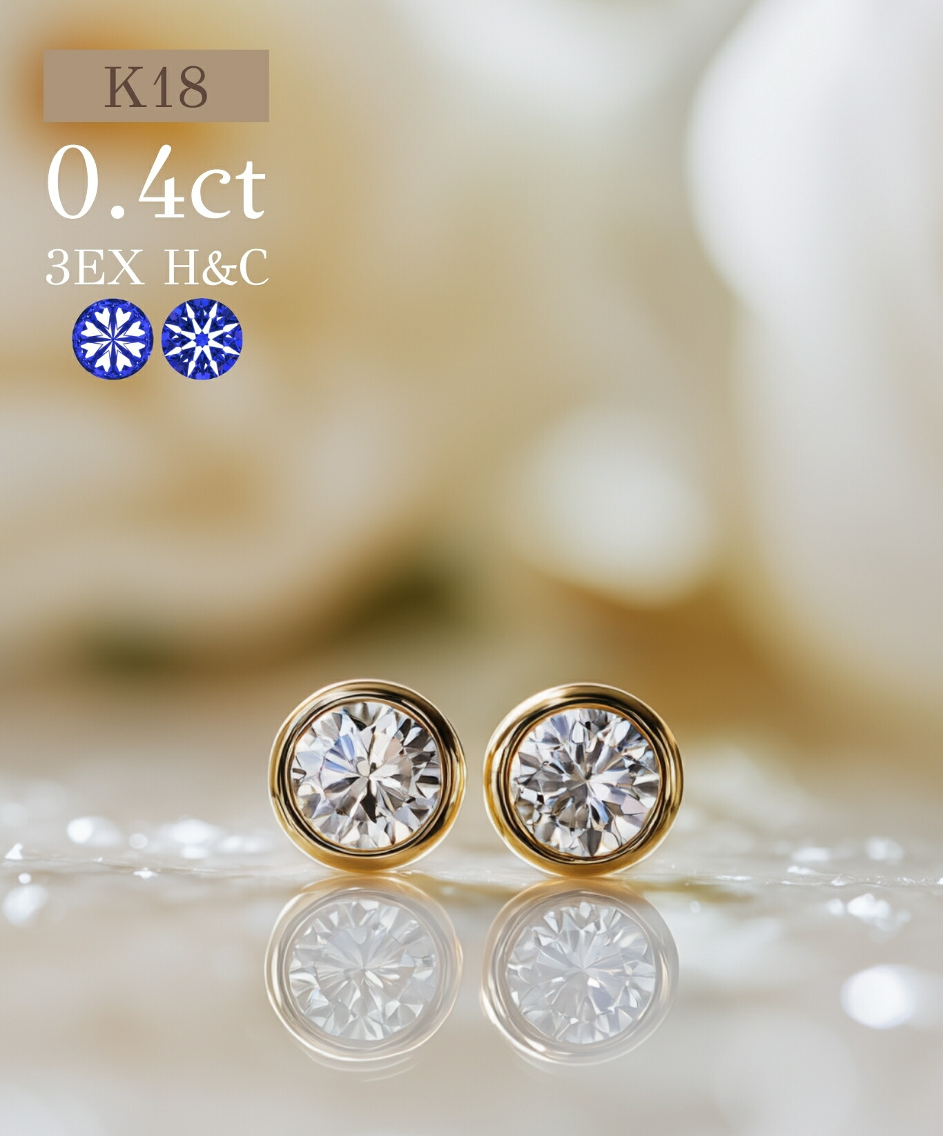 楽天市場】【在庫あり】【在庫無くなり次第、価格改定】K18